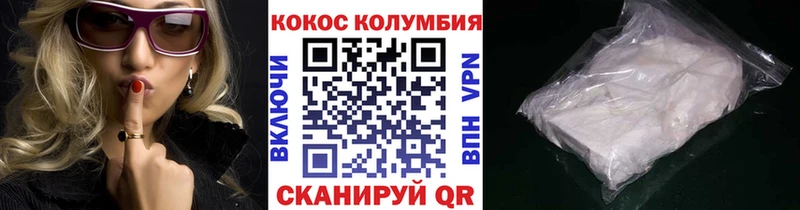 Наркошоп купить АМФ  Меф  ГАШИШ  КОКАИН  Плавск