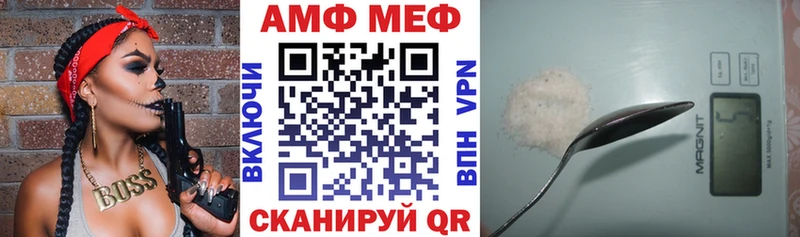 АМФЕТАМИН Premium  Купить где  Плавск 