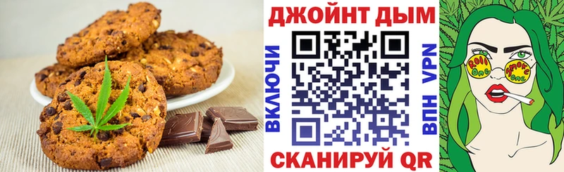 Купить закладки  Плавск  Cannafood конопля 