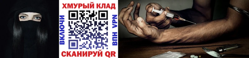 Купить  Плавск  ГЕРОИН герыч 