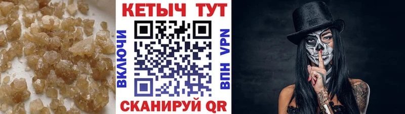Купить где  Плавск  КЕТАМИН ketamine 