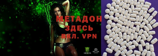 метамфетамин Горняк