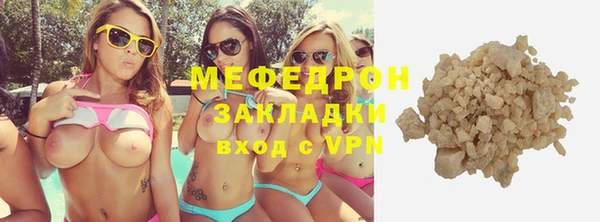 mix Горно-Алтайск