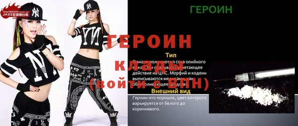 метамфетамин Горняк