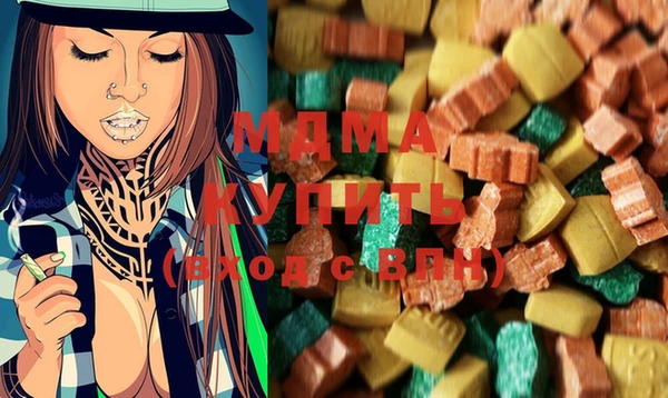 метамфетамин Горняк