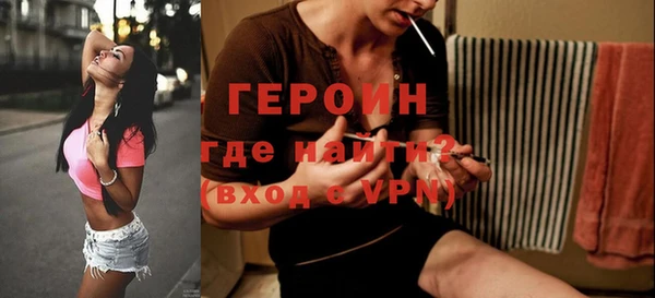 метамфетамин Горняк