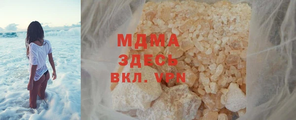 метамфетамин Горняк