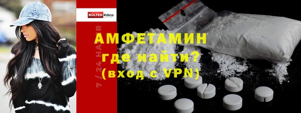 метамфетамин Горняк