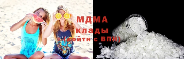 спиды Горнозаводск