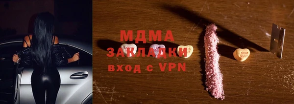 метамфетамин Горняк