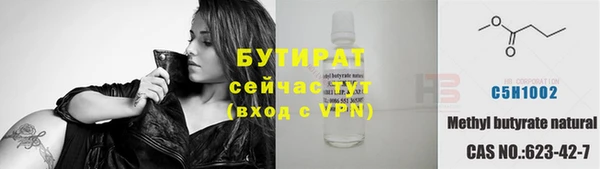 mix Горно-Алтайск
