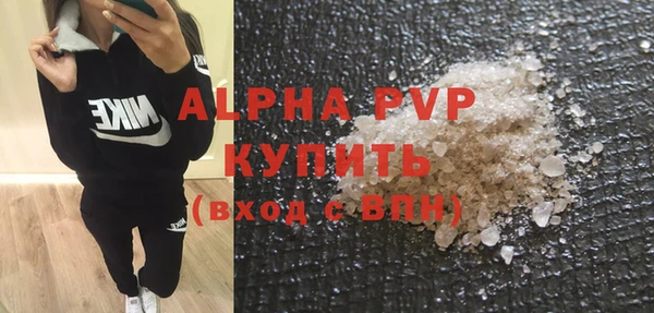 метамфетамин Горняк