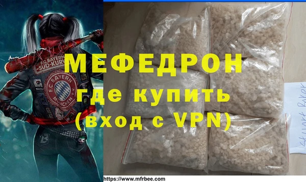 метамфетамин Горняк