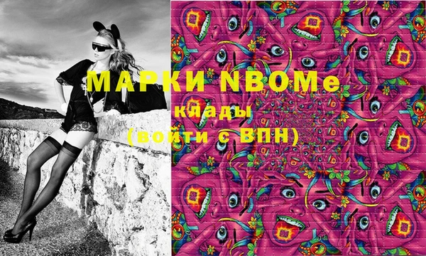 метамфетамин Горняк