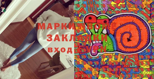 спиды Горнозаводск