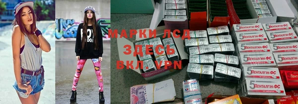метамфетамин Горняк
