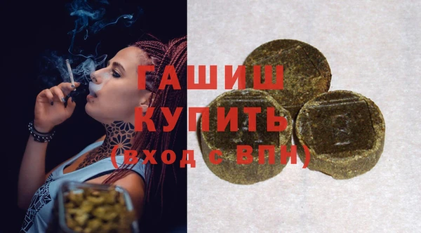 метамфетамин Горняк