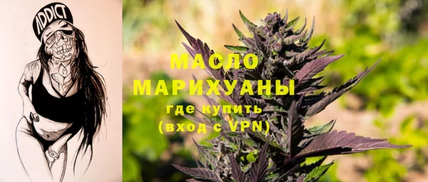 метамфетамин Горняк