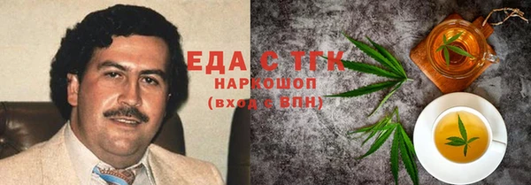 метамфетамин Горняк