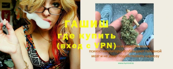 метамфетамин Горняк