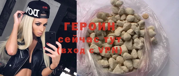 метамфетамин Горняк