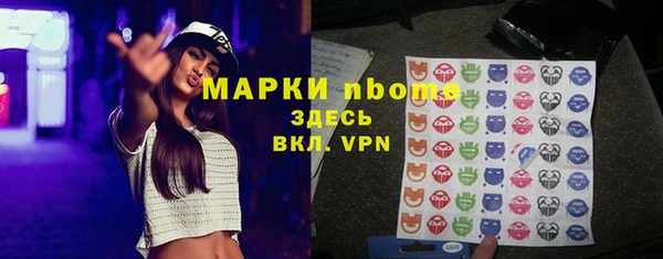 метамфетамин Горняк