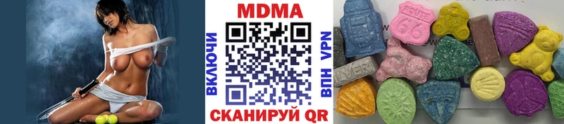 Купить закладки  Плавск  МДМА VHQ 