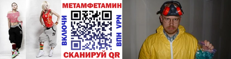 Купить  Плавск  Первитин мет 