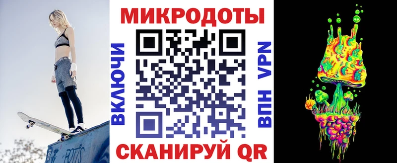Купить  Плавск  Псилоцибиновые грибы Magic Shrooms 